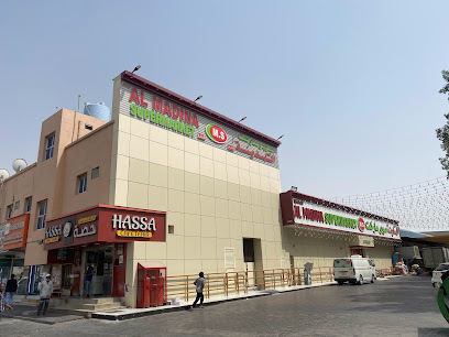 QAMAR AL MADINA SUPERMARKET - Sharjah - +971 6 748 1873