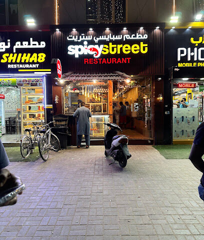Spicystreet - Sharjah - +971 50 694 1423