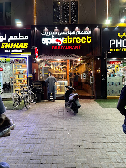 Spicystreet - United Arab Emirates|Al Noud - معسكر الشركات - Abu Dhabi|65th St|Tawasul Transport South