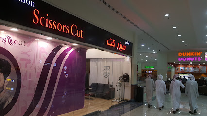 Makani Al Ain Mall - Sharjah - +971 3 766 3322