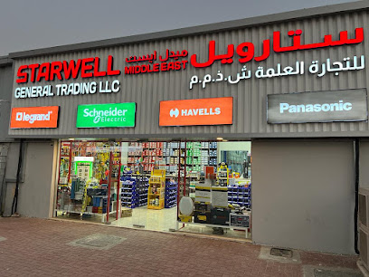 Starwell Middle East General Trading LLC,Starwell Oilfield Supplies & Services - Umm Al Quawain - +971 50 294 8723