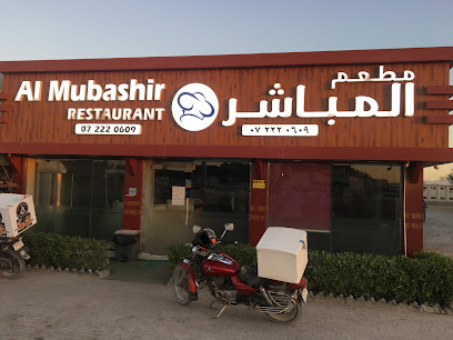 Al Mubashir Restaurant - Sharjah - +971 50 982 0798