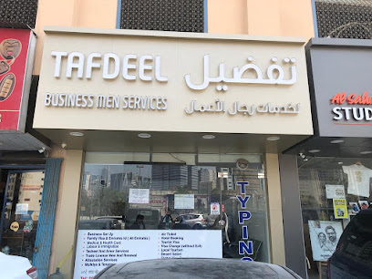 TAFDEEL BUSINESS MEN SERVICES - Umm Al Quawain - +971 6 510 6799