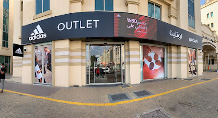 adidas Outlet Store - Sharjah - +971 3 764 0877