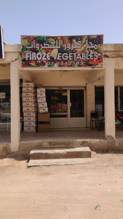 FIROZE VEGETABLES - United Arab Emirates|Suhailah - Ras al Khaimah|MXV6+J9F