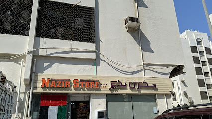 Nazir Store L.L.C. - Sharjah - +971 2 632 2889