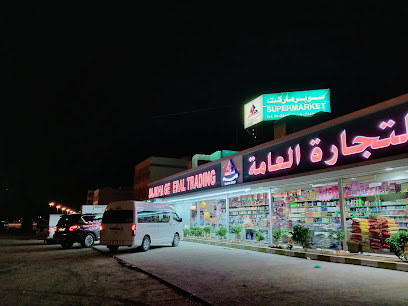 Sajidha General Trading L.L.C - Sharjah - +971 9 244 5000