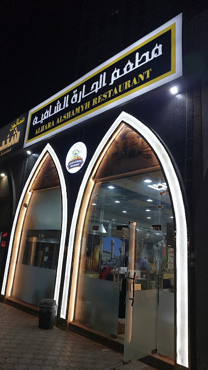 Nashwan restaurant مطعم نشوان - United Arab Emirates|Al Qusaidat - Ras al Khaimah|QXC8+MMM