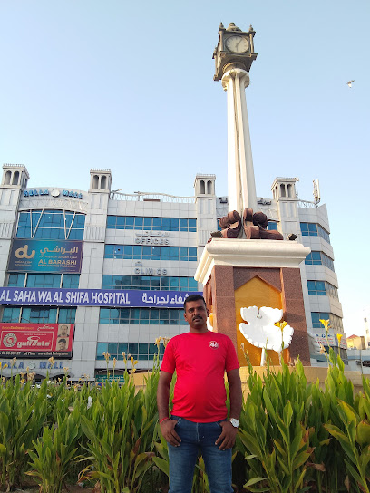 Group 4 Securicor LLC - United Arab Emirates|Al Majaz - Al Majaz 3 - Sharjah|Al Khan St|Al Khan area