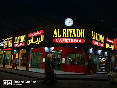Al Riyadh Cafeteria - Sharjah - +971 50 943 5033
