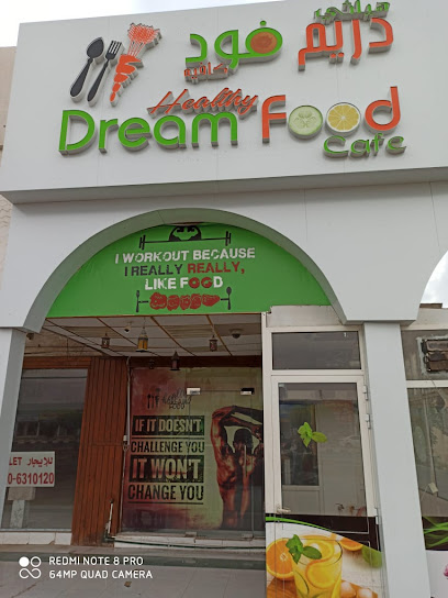 Healthy Dream Food UAQ - United Arab Emirates|Al Salmah - Al Salamah 3 - Umm Al Quawain|HG5X+FX