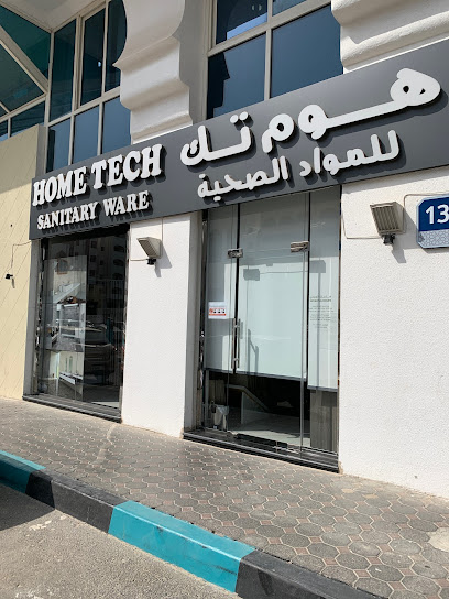 Home Tech - United Arab Emirates|Al Danah - Zone 1 - Abu Dhabi|13 شارع لاَزِم