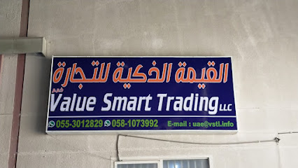 Value Smart Trading LLC - Umm Al Quawain - +971 55 301 4276