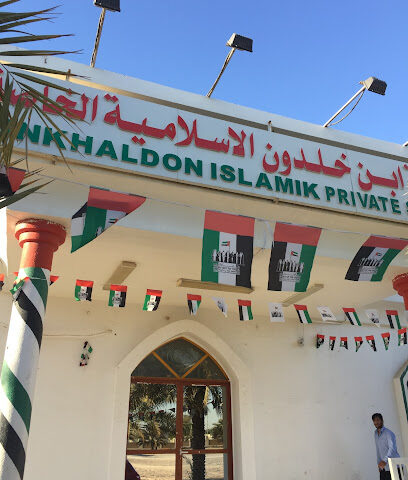 Ibn Khaldoon Islamic School Al Yahar - Sharjah - +971 3 781 4542