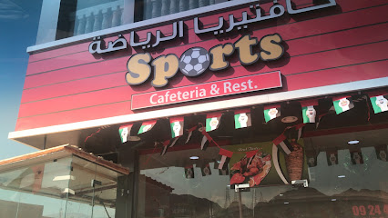 Sports Cafeteria & Restaurant - Sharjah - +971 54 307 9782