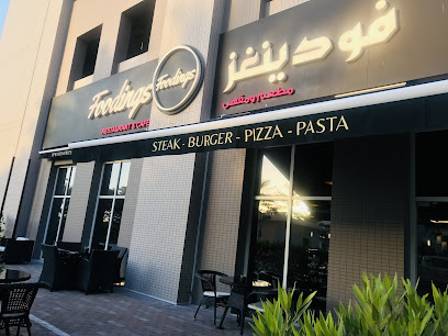 Foodings Restaurant - Sharjah - +971 4 546 6623