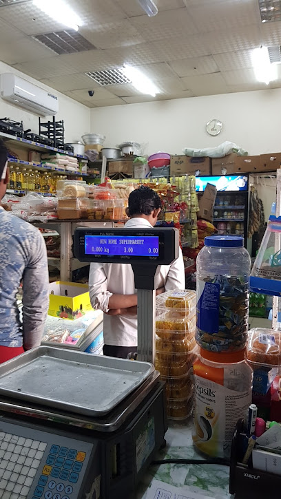 New Home Supermarket - United Arab Emirates|Al Muqta - Al Muqta 1 - Umm Al Quawain|GH45+R4X