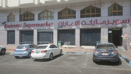 Seven Emirates Supermarket - Sharjah - +971 2 445 4041
