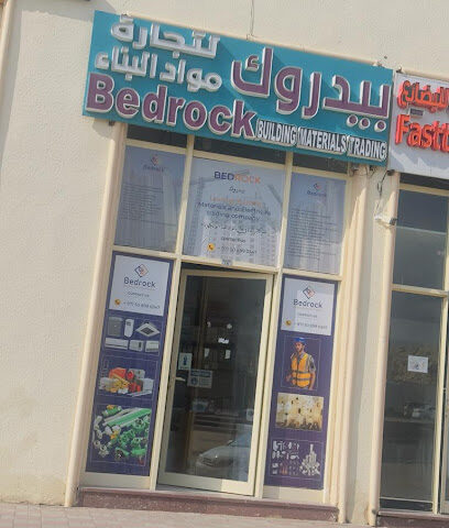 Bedrock Building Materials Trading - Umm Al Quawain - +971 50 899 0347