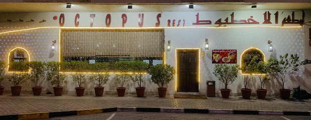 Octopus Restaurant - Sharjah - +971 6 567 6751