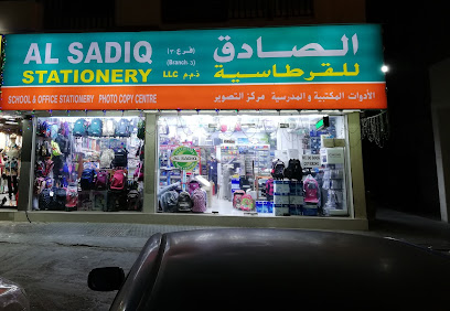 Al Sadiq Stationery & Office Equipment Trading LLC br3 - Sharjah - +971 6 574 7479