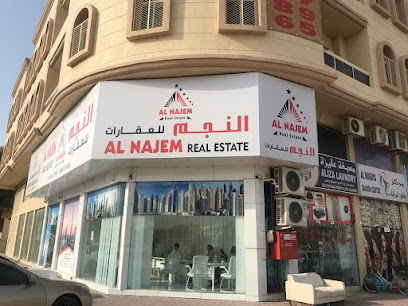 Al Najem Real Estate - Sharjah - +971 6 767 7708