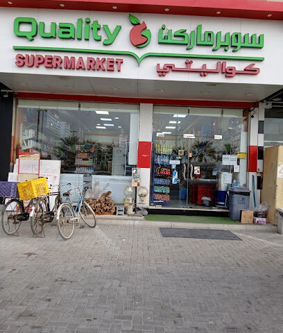 Quality Supermarket - Sharjah - +971 7 222 4248