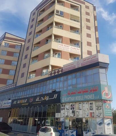 Eastern Real Estate - Sharjah - +971 7 226 4224