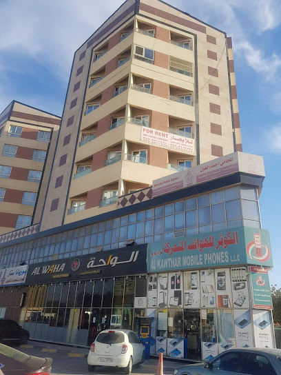 Eastern Real Estate - United Arab Emirates|Al Qusaidat - Ras al Khaimah|near RAK Mall|Nakheel Road
