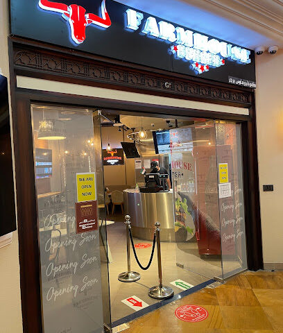 Farm House Burger - Sharjah - +971 56 539 7888