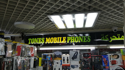 TONES MOBILE PHONES - Umm Al Quawain - +971 50 551 5992