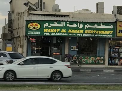 WAHAT AL KARAM RESTAURANT - Sharjah - +971 6 566 0299