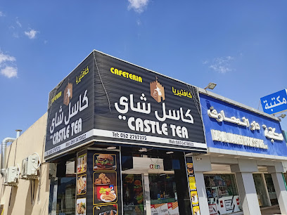DAR AL MAARIF BOOK STORE - Sharjah - +971 50 980 3265