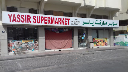 Yassir Supermarket al whada street - Sharjah - +971 6 559 7292