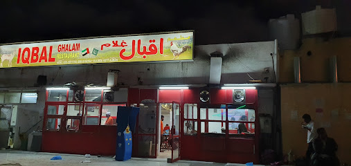 Iqbal Restaurant - Sharjah -