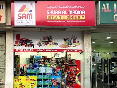 SAM Stationery - Sharjah - +971 4 397 7117