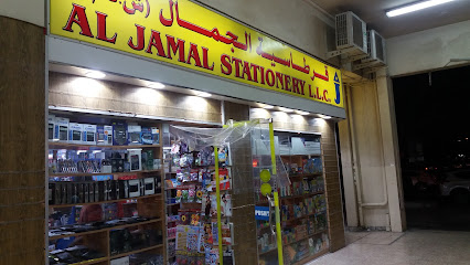 AL JAMAL STATIONERY (L.L.C)+ - Sharjah - +971 4 337 4234