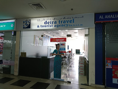 Deira Travel And Tourist Agency Co. LLC, Dubai Investment Park - Sharjah - +971 4 885 5855