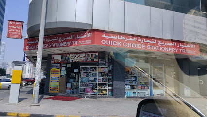 Quick Choice Stationary - Sharjah - +971 6 528 7144