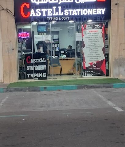 Castell Stationery Typing & Copy - Sharjah - +971 56 711 8055