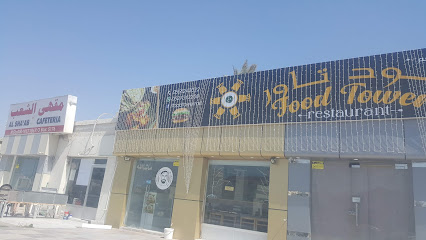 Food Tower Restaurant - Sharjah - +971 52 731 2208