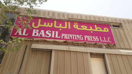 Al Basil Printing Press LLC - Sharjah - +971 50 592 9734