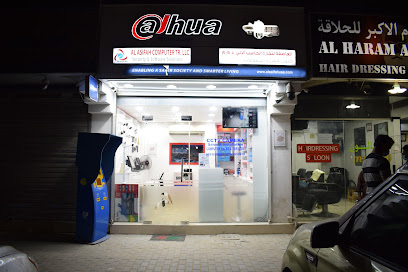 CCTV SHOP SHARJAH AL ASIFAH - Sharjah - +971 52 838 4411