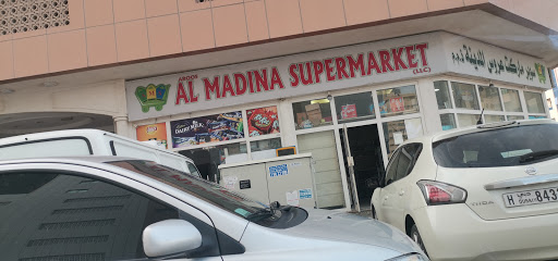 AROOS AL MADINA SUPERMARKET LLC - Sharjah - +971 6 744 3841