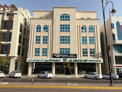 Al Ain Coop تعاونية العين - Sharjah - +971 3 701 5555