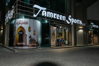 Tamreen Sports - Sharjah - +971 2 622 2525