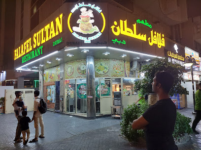 Sultan Dubai Falafel - Sharjah - +971 4 227 5559