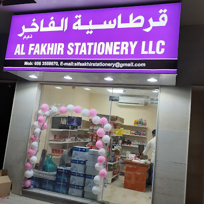Al Fakhir Stationery LLC - Sharjah - +971 56 355 8670