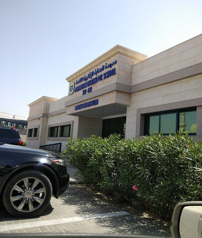 Providence English Private School (PEPS) - Sharjah - +971 6 534 0443