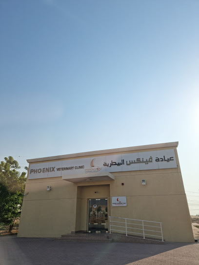 Phoenix Veterinary Clinic - United Arab Emirates|Warsan 3 - Dubai|Pet and Bird Market